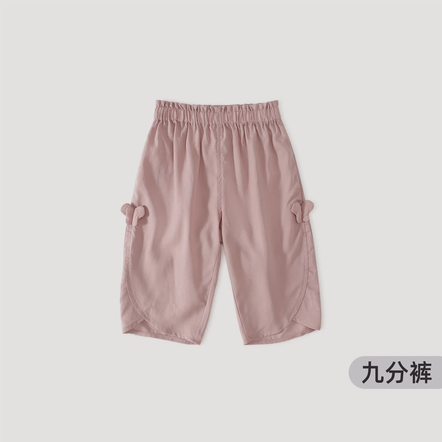 巴厘小猪【亚麻+天丝】女宝宝九分裤春季直筒裤儿童休闲长裤春秋女童裤子 粉色 90