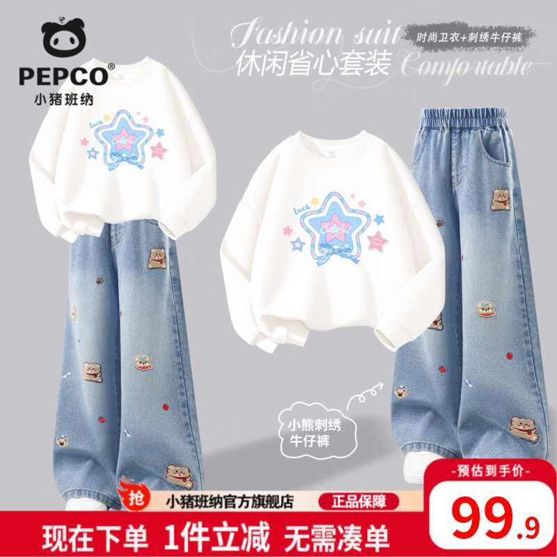 ���ڲ�����С�����ɣ�PEPCO��Ůͯ��װ��װ2026�¿��д�ͯ��������ţ��ֱͲ���·�Ů�� ������ʡ����װ����ɫ/��������� 120 ���Ƽ�����37-45�99.9Ԫ