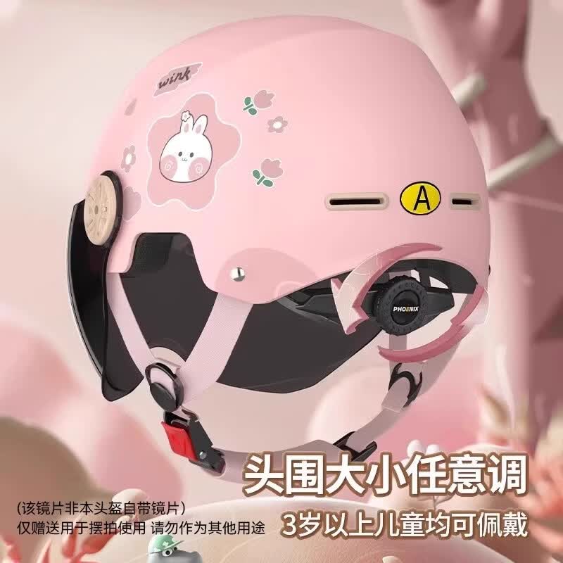 凤凰（Phoenix）儿童电动车头盔男女孩3-6-12岁学生安全帽夏季防晒透气四季通用电瓶车骑行3C认证半盔 破蛋恐龙【高清长镜】四季可拆护耳