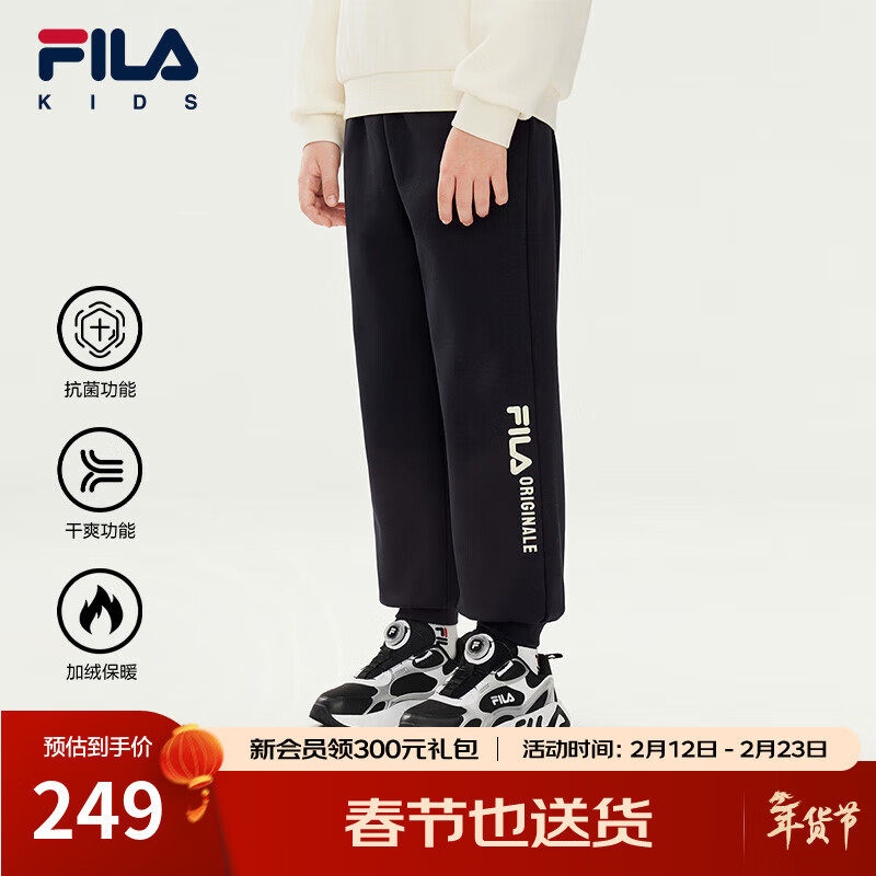 FILA【抗菌功能】斐乐童装裤子冬季新款男女童加绒运动休闲裤 传奇蓝-NV 150