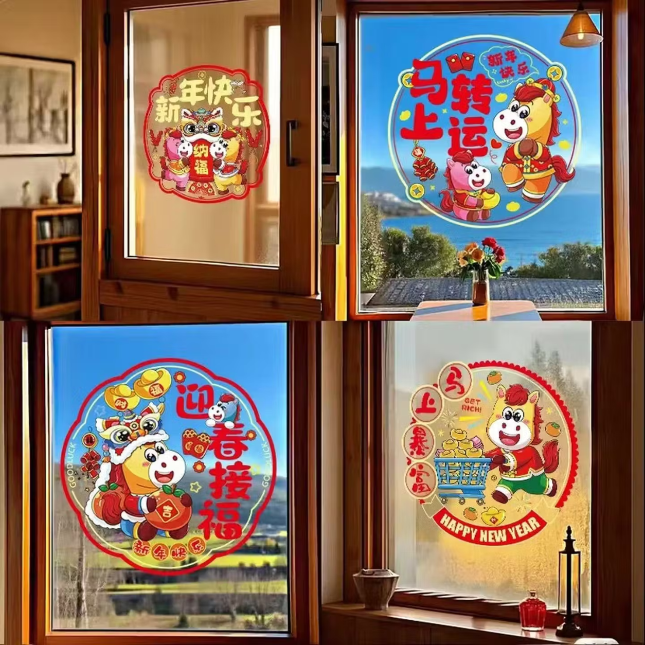 2026马年窗花新年元旦静电玻璃贴纸新年装饰入户门贴创意布置防水 10张