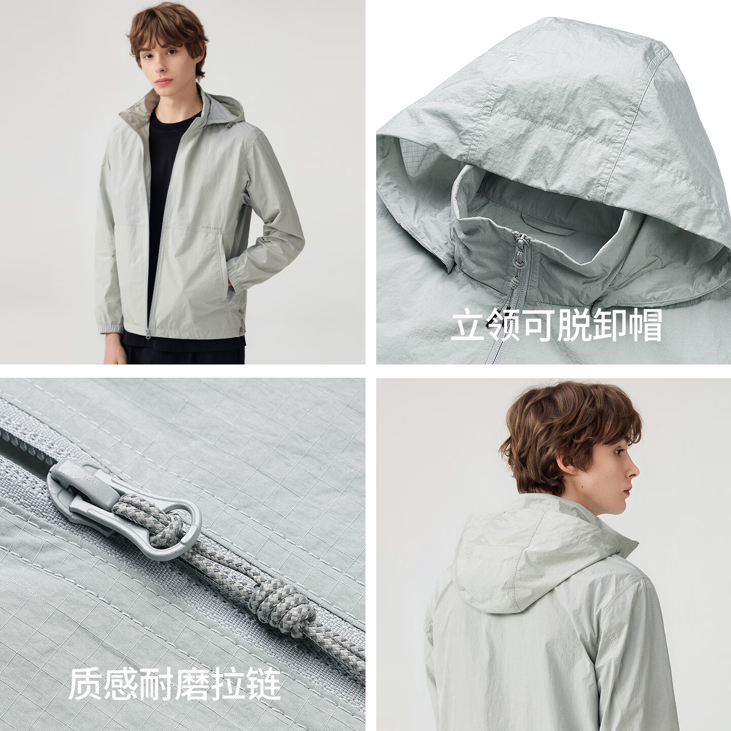 亨利·格兰2026夏季新款男士防晒衣外套轻薄透气皮肤衣户外钓鱼服 灰色 KQSV261432U111 3XL 54
