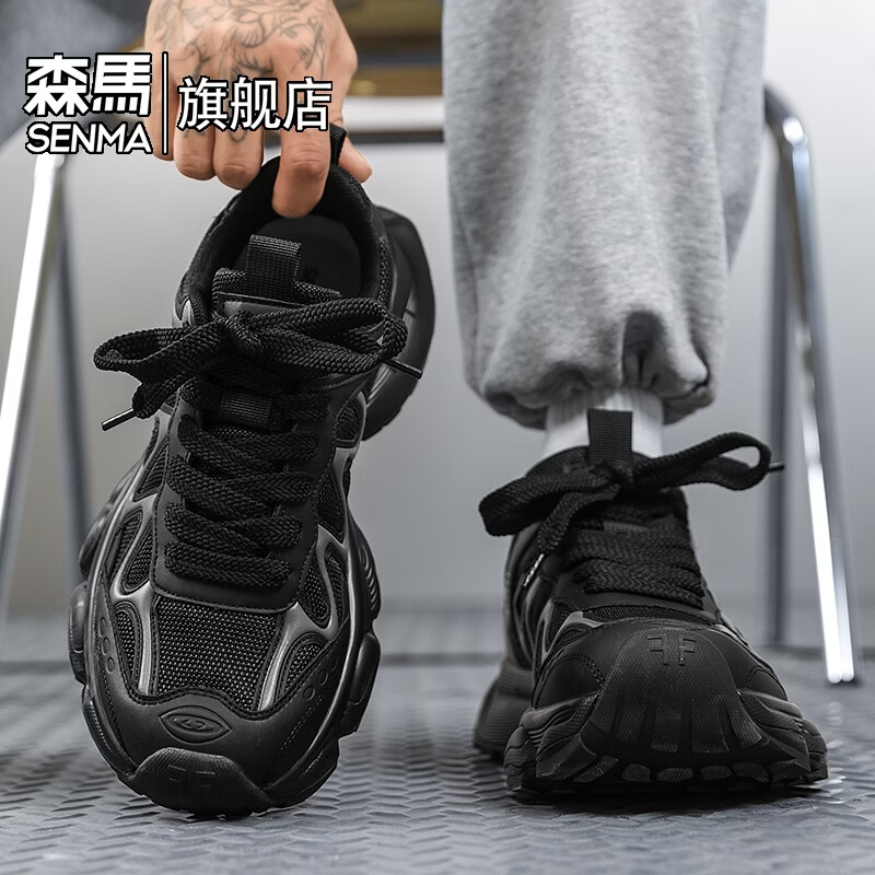 森馬男鞋老爹鞋春季2026年新款青少年学生厚底增高黑武士休闲运动潮鞋 黑色【基础款】 39 标准码数/现货秒发