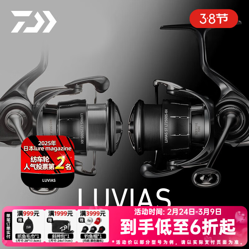 ������24�¿� LUVIAS ¬����˹ С�ͷ��÷ĳ��ֺ����������� ��25 ˳��+��ϸ��ST SF2000SS-P �����ֻ����� 1576.76Ԫ