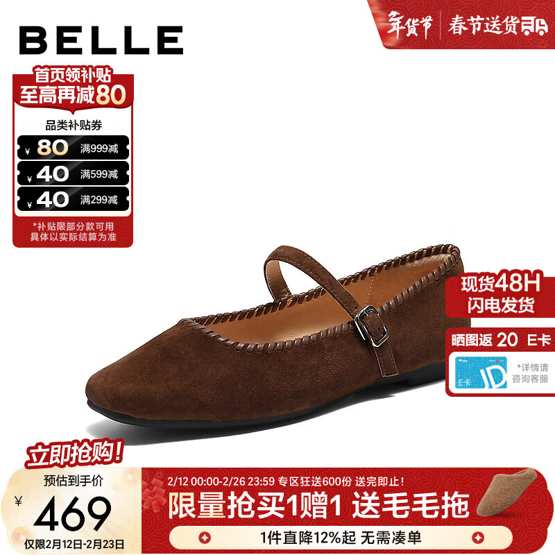 ������Belle����������������ЬŮ2026������Ƥ���ƽ��ǳ�ڵ�ЬB3003AQ6 ��ɫ 37 (235mm)