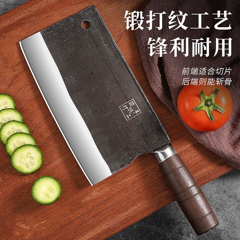 优赏锻打切菜刀厨房刀具不锈钢家用切肉片刀锋利耐用斩切两用刀厨师刀 斩切刀【斩切两用】