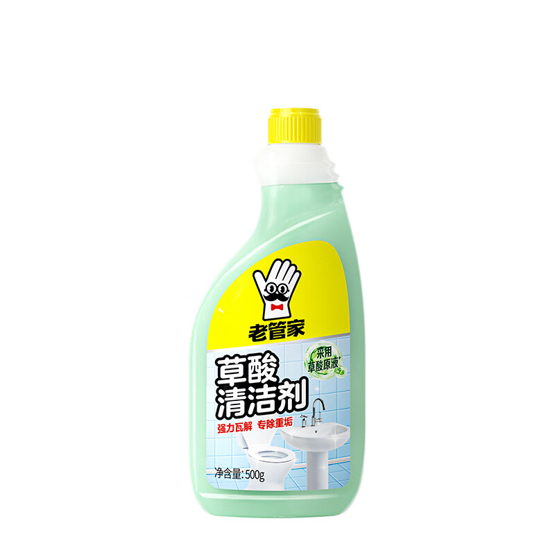 老管家草酸瓷砖清洁剂强力去污去黄厕所马桶地砖去污渍清洗剂 500g*3瓶【重度污垢推荐】