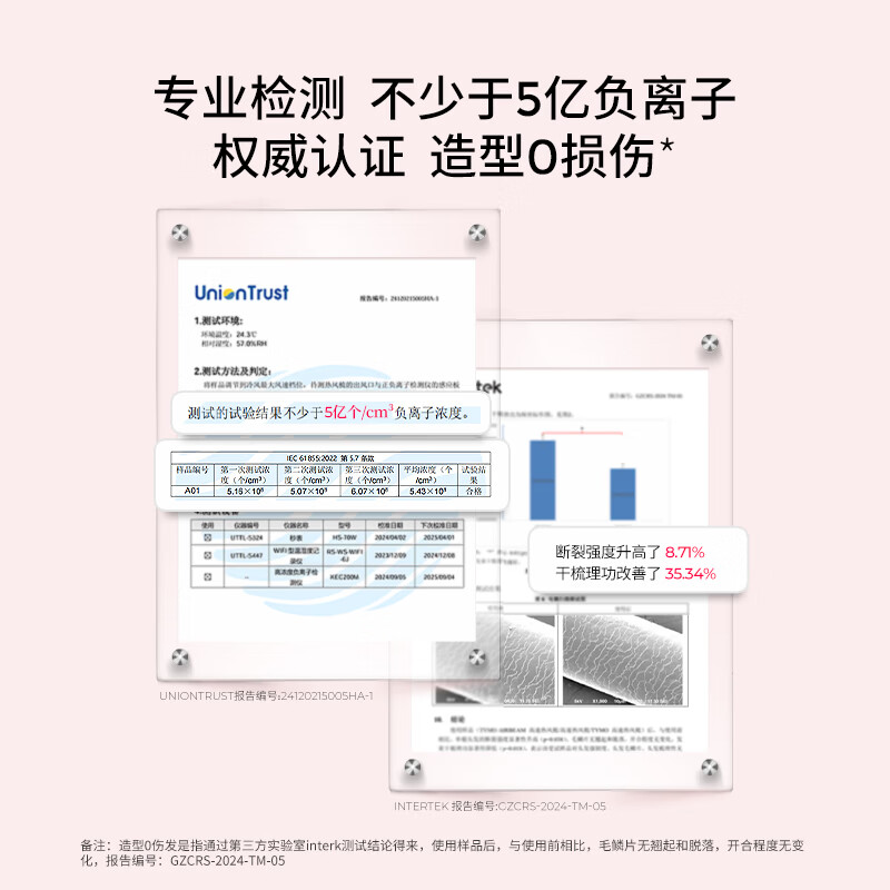 TYMO第3代丰盈梳蓬松吹风梳高速吹风直发梳负离子护发不伤发干湿两用康达效应吹干蓬松【荣耀金】