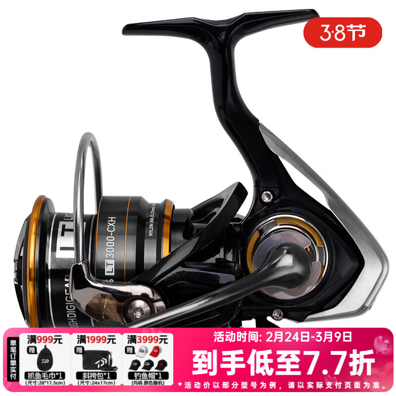 �����ߣ�DAIWA��21/23 LEGALIS CS LT �ĳ��ֽ����߱�����ԶͶ������ �����ֻ����� 23׷�� 3000S-CXH(ǳ�߱�+�߸��� 305.7Ԫ