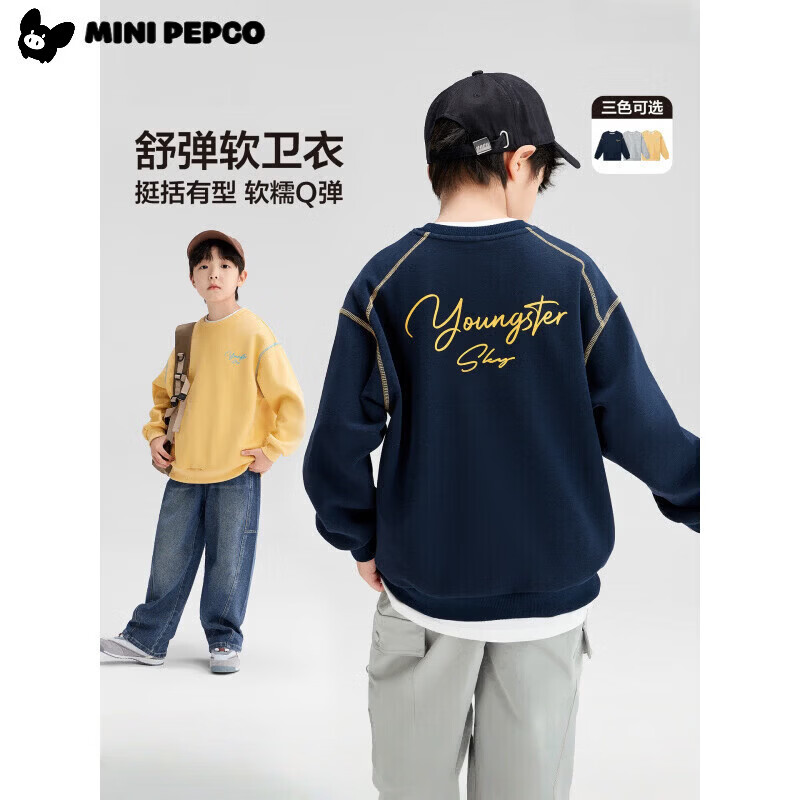 小猪班纳（PEPCO）男童棉质宽松卫衣儿童秋装男孩中大童上衣春秋新款痞帅上装 藏青色 140 建议身高125-135