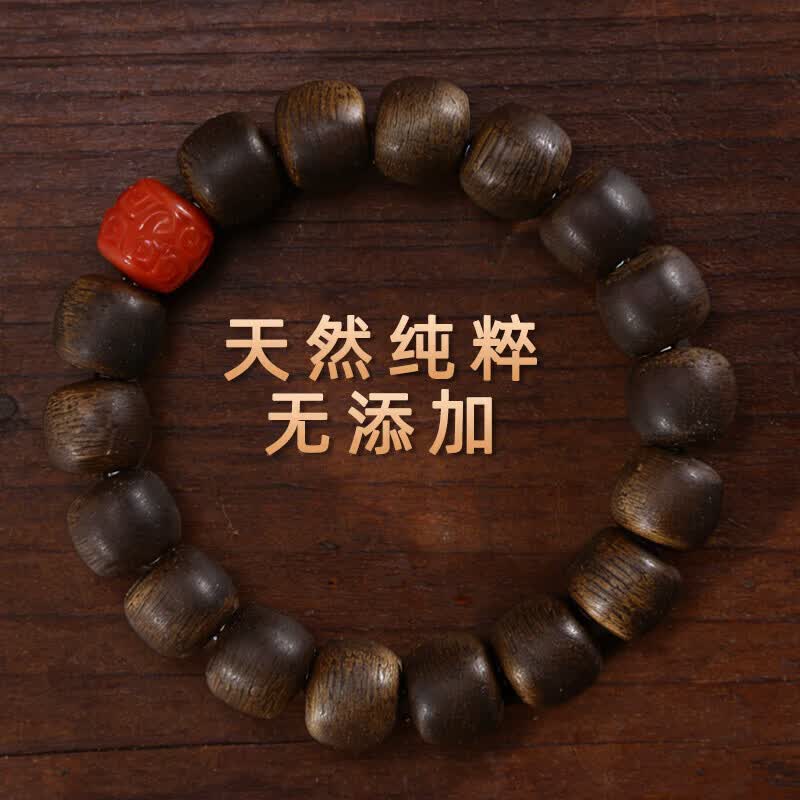 罗梅达尔越南芽庄沉香手串男老料沉水白奇楠檀香木桶珠佛珠手链生日礼物 南红回纹款--桶珠11mm