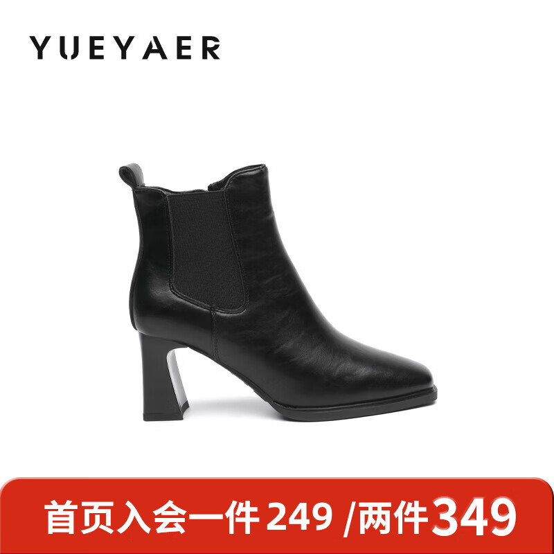 月芽儿短靴女2025新款冬季英伦风切尔西靴百搭方头加绒靴 绒里黑色01T 34