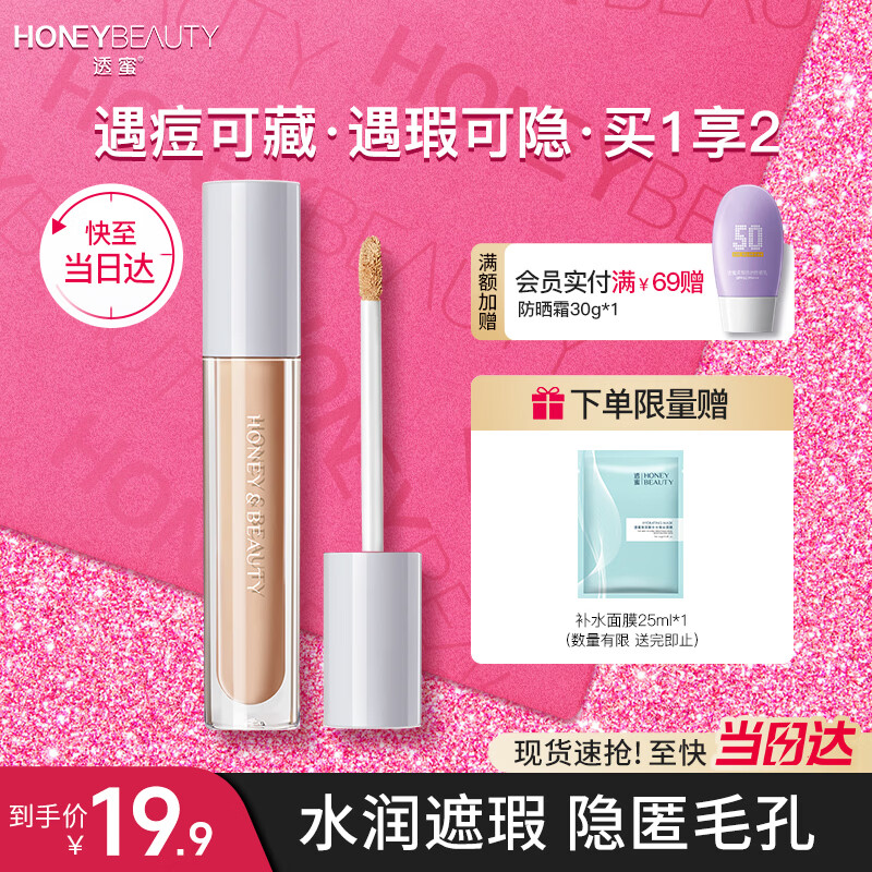 ���ڲ�����͸����覸������۵�Һ �ڸǰߵ�߹����ݰ���Ч��һ��覱� ���˽��� 18.8Ԫ