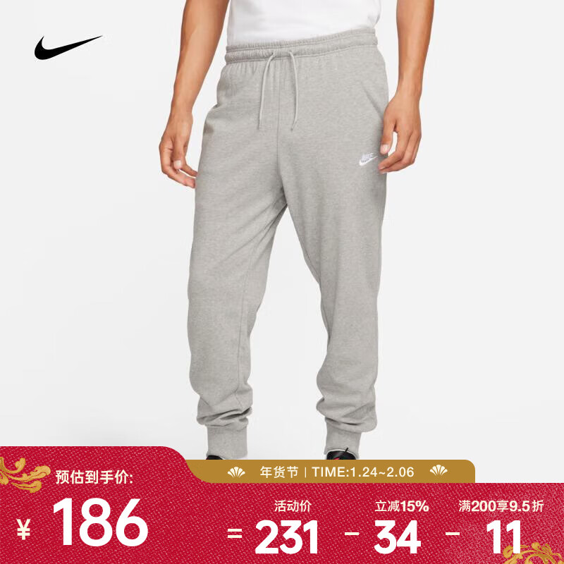 耐克（NIKE）Club 男子针织裤子休闲裤男舒适透气速干宽松运动长裤 FQ4331-063 L