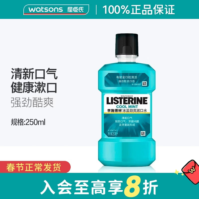 ��ʩ�������˽���������ϡ���ʩ��������ˮ�¾ɰ�װ����� ������ˬ250�������ƾ�