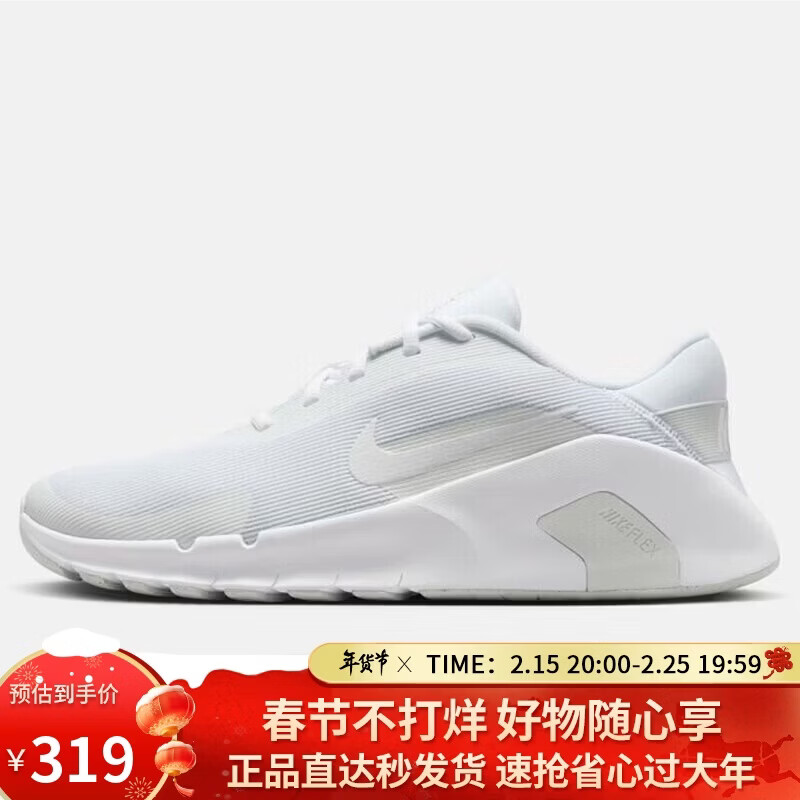 �Ϳ�NIKE����ѵ��Ь FLEX TRAIN �˶�ЬHV9972-100��40.5