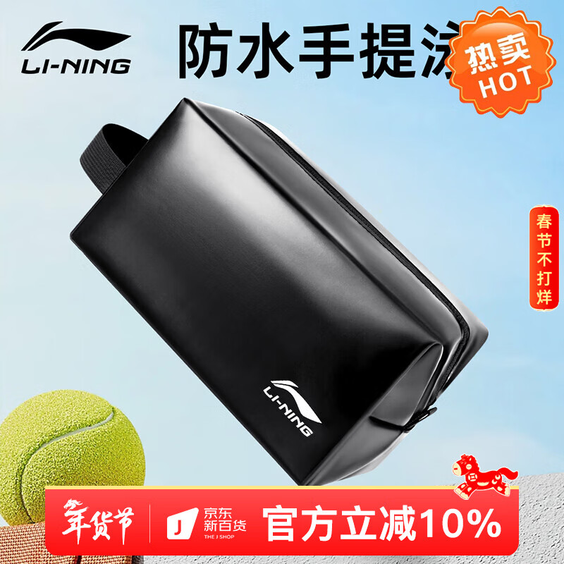 ������LI-NING����Ӿ���¿��ʪ�����ˮ�� ��Ůˮ���˶�װ�� �������ɱ�Я�� LSBV280-2��ɫ��21*12*13cm��