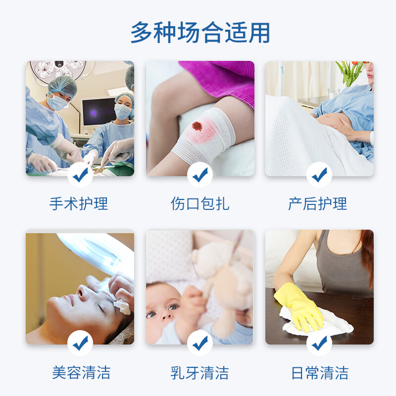 江赫一次性浴巾 独立包装环氧乙烷灭菌80*120CM珍珠纹洗澡便携大毛巾 【医用灭菌】5条长途装