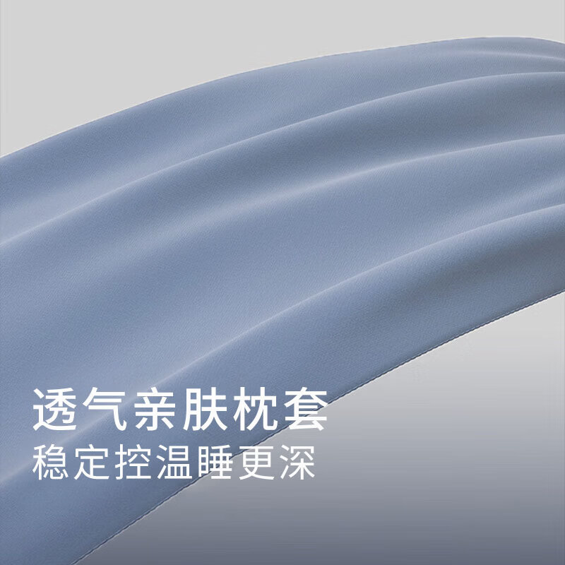 亚朵云栖深睡枕pro2.0星球枕头慢回弹记忆枕pro3.0睡眠颈椎枕带枕套护颈枕 第二代深睡记忆枕Pro2.0 中枕 10cm