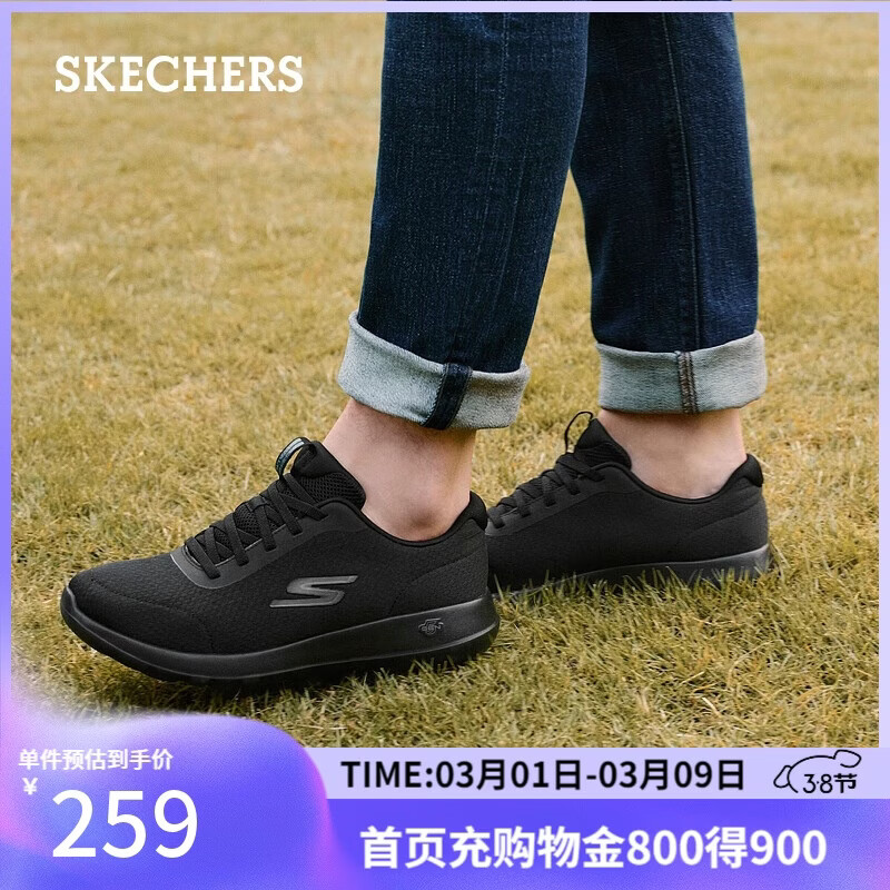 斯凯奇（Skechers）38节礼物男鞋春休闲鞋网面健步鞋软底透气户外运动鞋跑步鞋216281