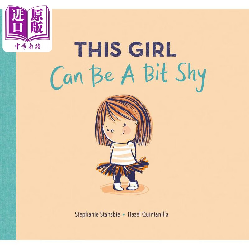 hazel quintanilla:this girl can be a bit shy 害羞的女孩 英文原版