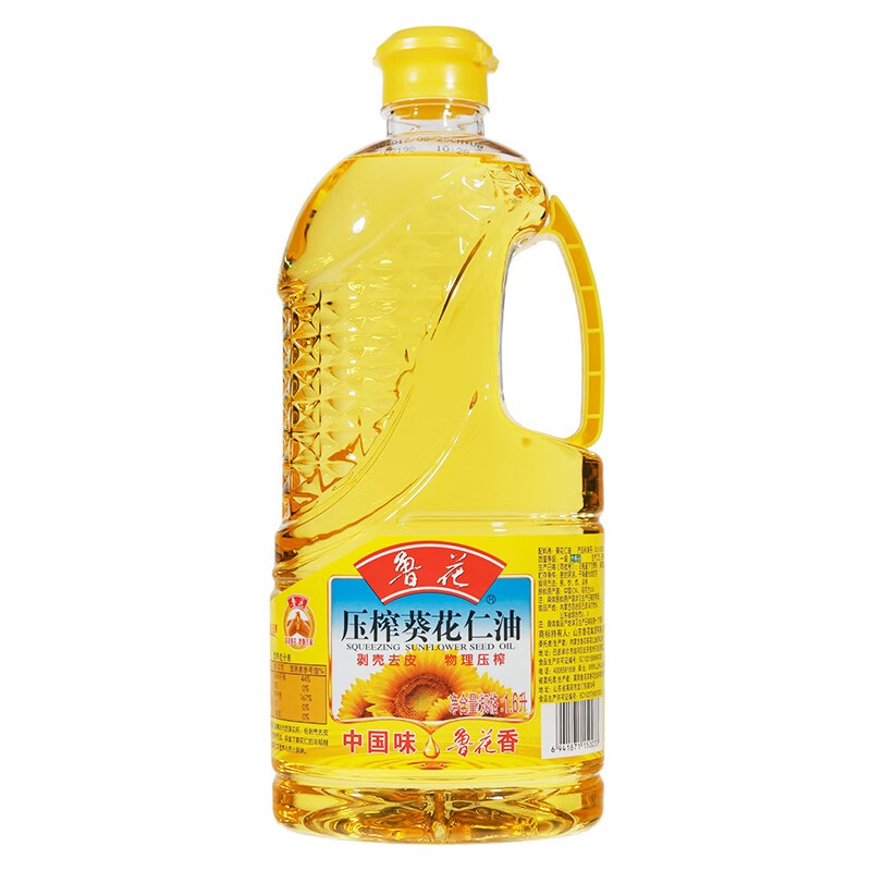 京东食用油最低价查询平台|食用油价格比较