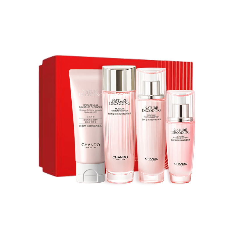 自然堂娇颜亮润美白四件套礼盒护肤化妆品 护肤生日礼物