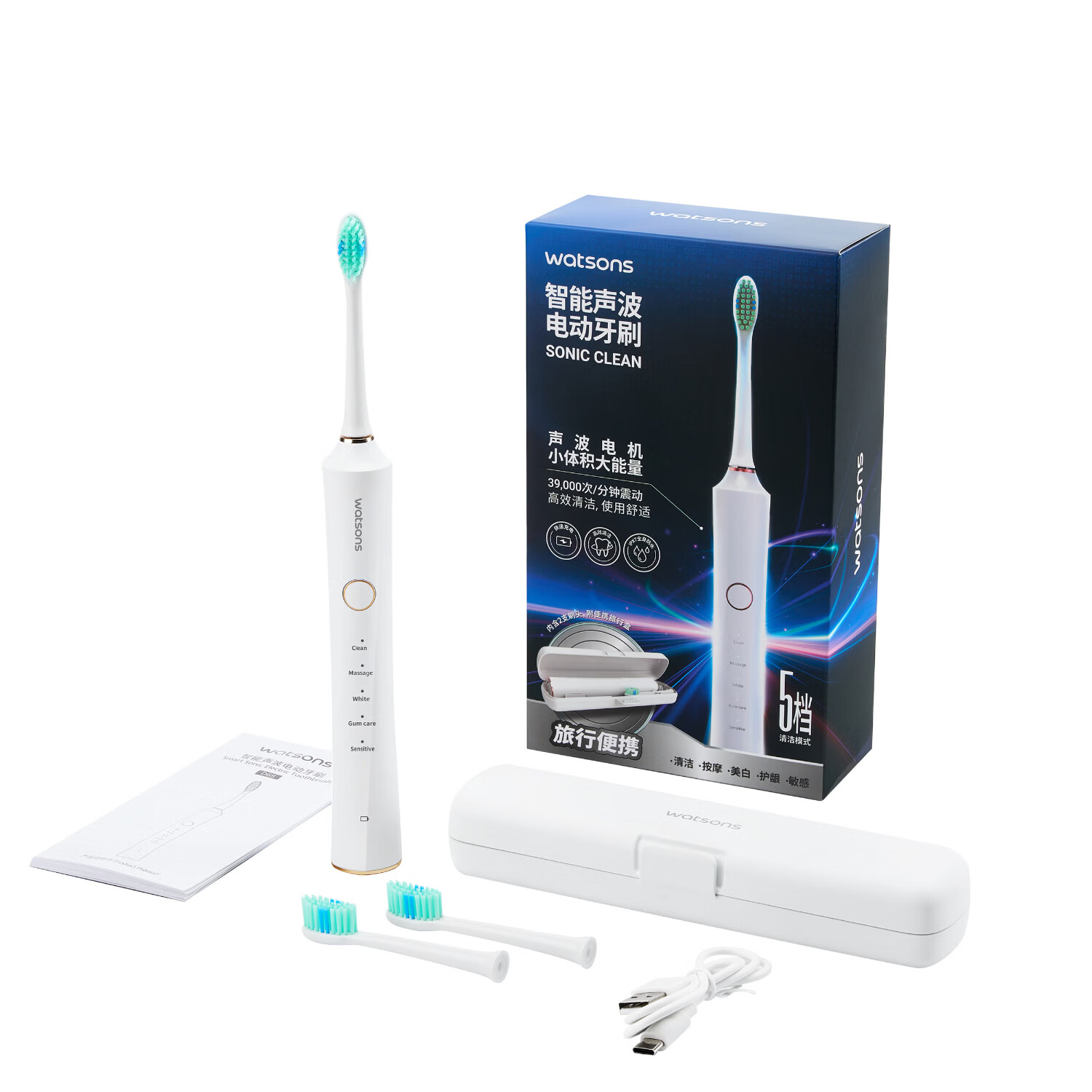 屈臣氏智能声波电动牙刷 *1