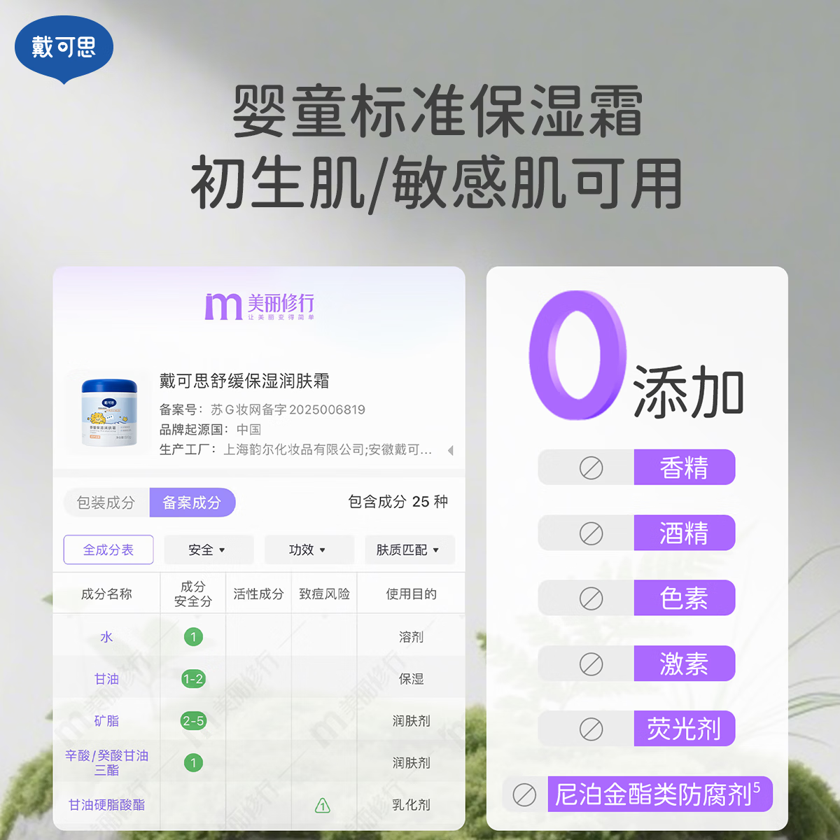 戴·可·思大满罐舒润保湿霜舒润呵护保湿锁水植萃呵护大瓶装大蓝罐 大白罐500g【1斤装】