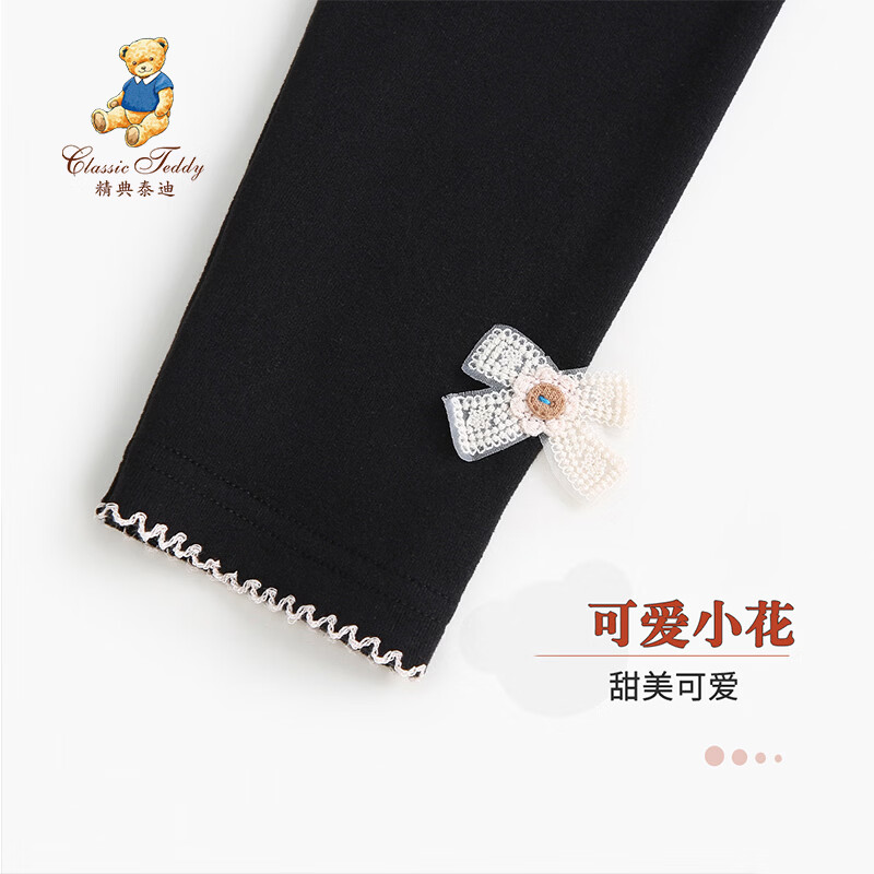 Classic Teddy儿童裤子女童秋季保暖修身打底裤卫裤休闲裤长裤秋装童装新品 花边蝴蝶结-黑色 90