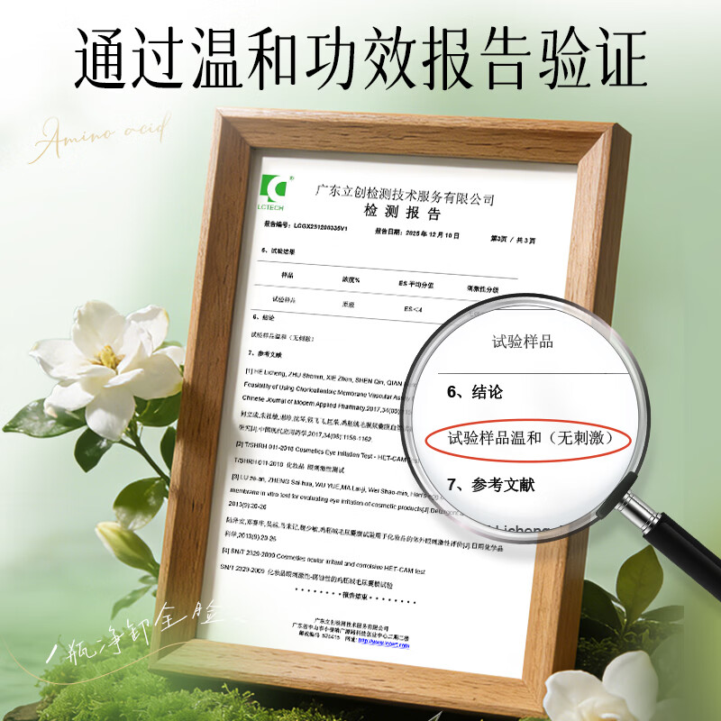 O'KADY栀子花氨基酸净润清透卸妆油150ml 栀子花氨基酸卸妆油*1瓶