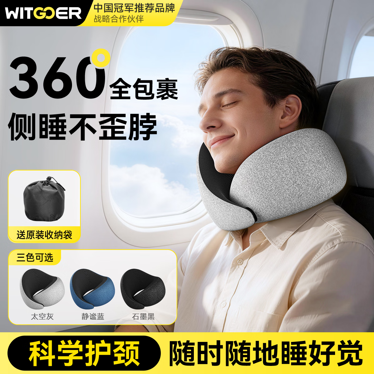 �ǹ���u����ͷ���������ɻ����п����ɱ�Я���ӿ���������˯���������� 258Ԫ