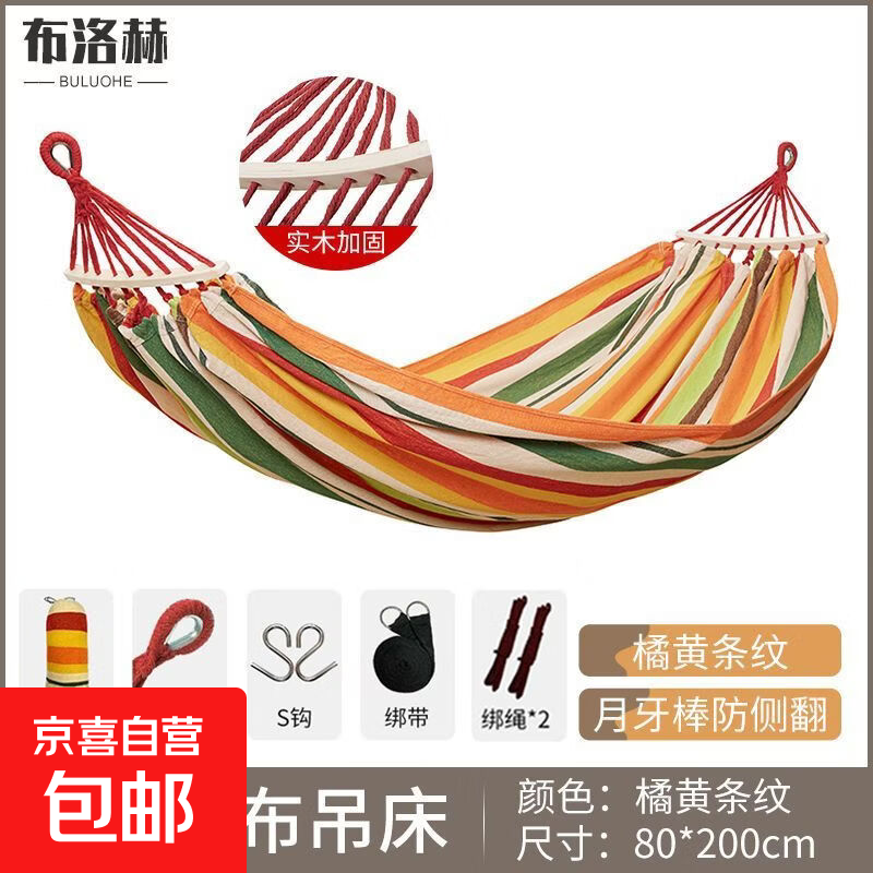 ����������˼Ӻ�˫�˵���ǧ¶Ӫ��ǧ����ҡҰ����෭������ǧ ���������ͨ���˼Ӻ��ǹ��Ƶ���+����+����52.9Ԫ