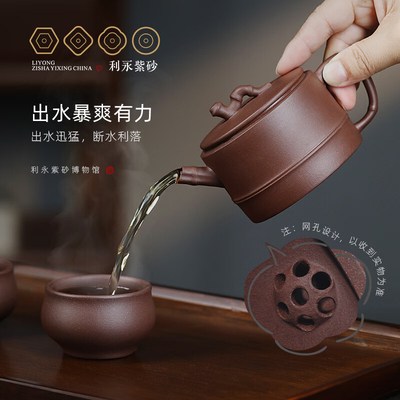 百年利永宜兴紫砂纯手工正宗原矿紫泥竹节汉瓦一壶两杯功夫泡茶具送礼物 竹节汉瓦【高档紫音小口杯】 180ml