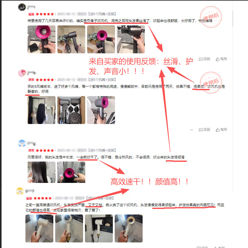 【华强北同款顶配版】高速无叶吹风机静音负离子不伤发大风力恒温护发电吹风机 电吹风筒 冷热风 落日玫瑰【送挂架+磁吸风嘴1个】 【1.7米】水润护发负离子|超顺滑