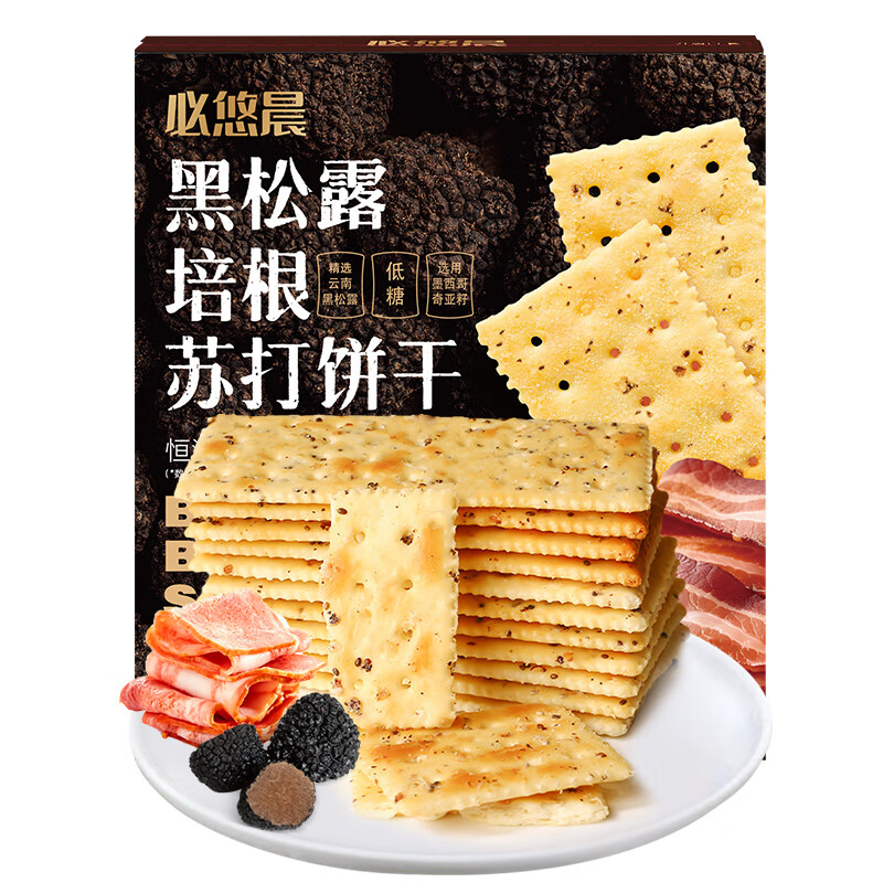 peppito黑松露培根苏打饼干420g奇亚籽0反式脂肪酸办公休闲零食 黑松露培根420g