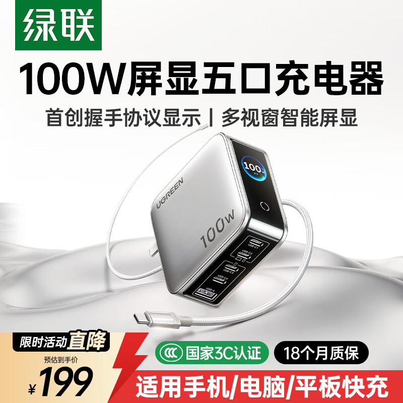 lvlian/���� ���Գ� 100W ����� ��ɫ 152Ԫ