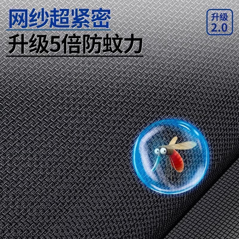 朔朔居纱门防蚊门帘自粘双开门新款入户门家用全磁条免打孔金刚网纱窗 艾纤盾【法铜咖】驱蚊型门帘 200cm宽*240cm高【超大加重块+四边加宽】