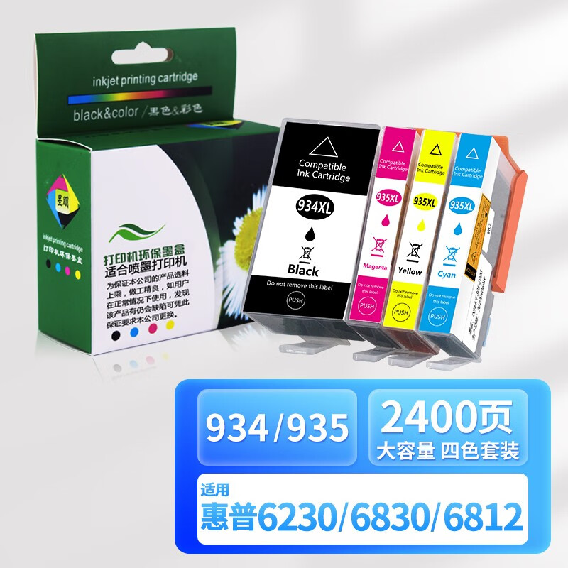 京东查看查询墨盒历史价格走势|墨盒价格走势图