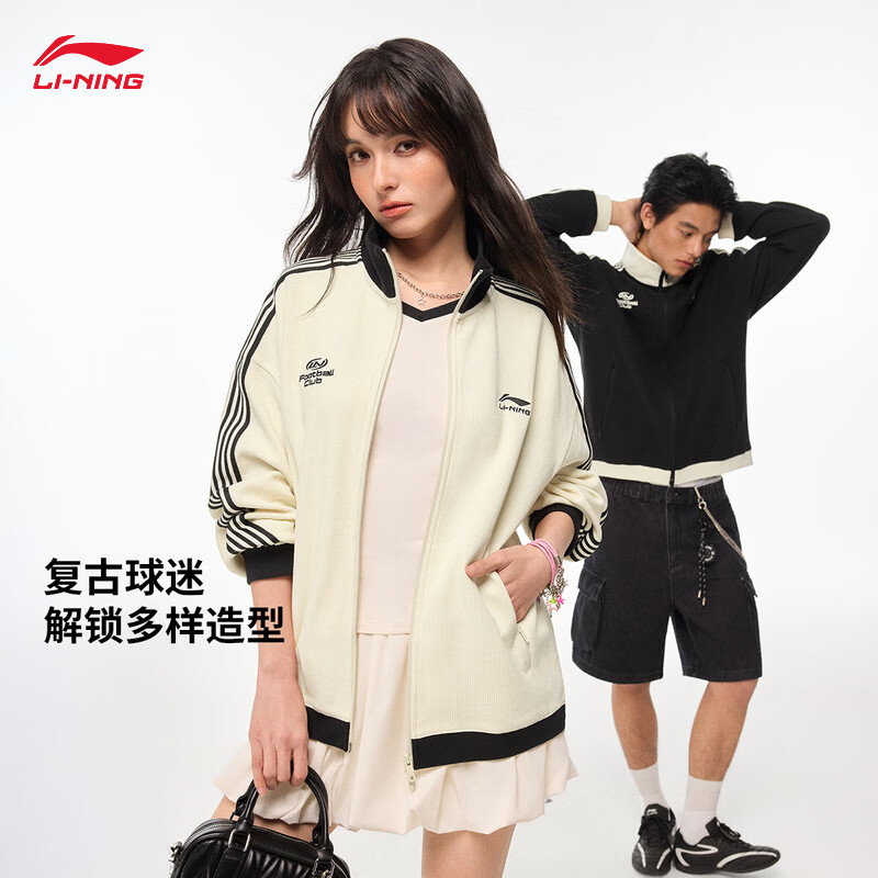 李宁开衫立领卫衣男女新款挺括有型宽松双拉链刺绣运动外套AWDW511