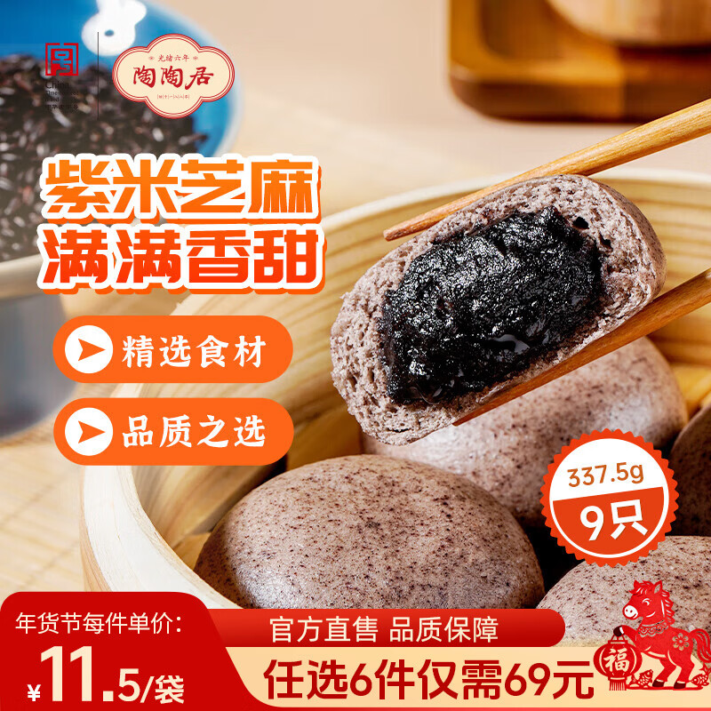 ���վ��л����ֺ�Ʒ�� ����������ʳƷ���Ʒ������͹�ʽ���� ����֥���315g*1��