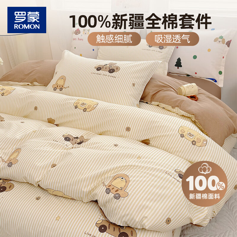 ���ڲ��������ɣ�ROMON�������ļ���100%ȫ��˫�˱���2*2.3�ױ��ִ��������Ʒ�ļ�����ĩ��԰ 165.44Ԫ