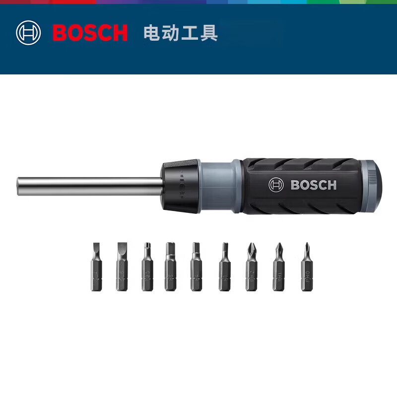 博世（BOSCH）手动工具多功能棘轮螺丝刀套装起子一字十字梅花内六角10合1 10合1多功能棘轮螺丝刀