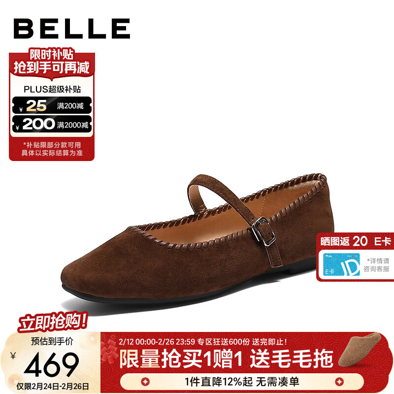 ������Belle����������������ЬŮ2026������Ƥ���ƽ��ǳ�ڵ�ЬB3003AQ6 ��ɫ 38 (240mm)