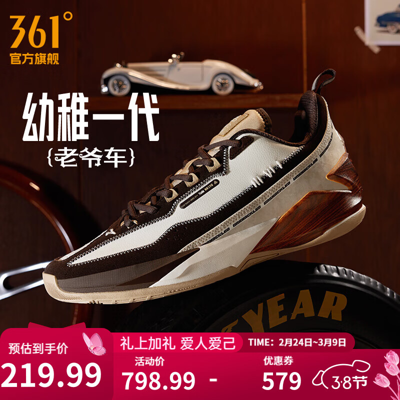 361����Ь�˶�Ь������1������ͬ����¿������ĥʵս����רҵЬ ��ү�� 40 ��7��