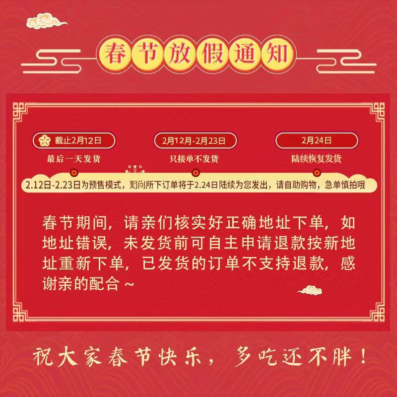 京鲜生陕西徐香绿心猕猴桃 24枚单果80-100g  新鲜水果 源头直发 包邮