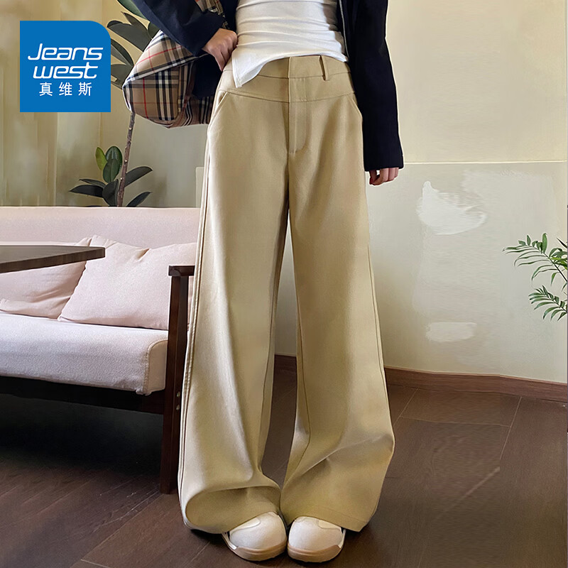 真维斯（Jeanswest）阔腿裤女春季系皮带女裤2026新款高腰垂感直筒裤高级感休闲拖地裤 卡其 纯色 XL