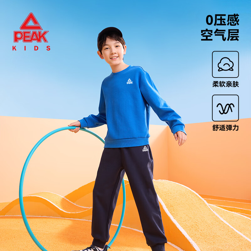 匹克童装男童运动套装春秋款2026新款儿童卫衣薄款春装中大童长袖衣服 暖橘/PK标白硅胶K-黑/PK标白硅胶K 140