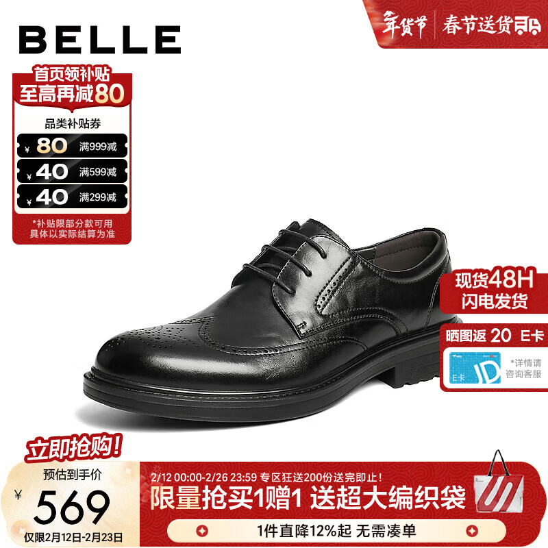 �������������Ь��2026�¿�̳���ͨ����װƤЬ9AF01AM6 ��ɫ 40