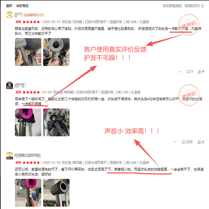 徕芬瑞悦吹风机 家用静音负离子大功率不伤发吹风筒 吹头发家用电吹风机 恒温护发 实用礼物 玫红色-单风嘴｜亿级水润负离子｜恒温护发 ｜线1.7米｜礼盒装